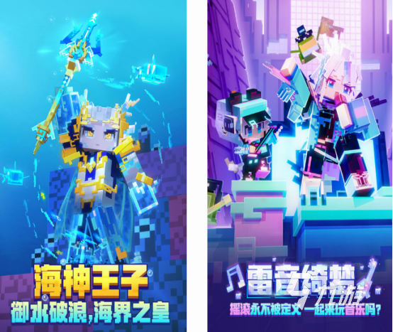 有没有好玩的多人开放世界游戏 2024大型的多人开放世界游戏合集