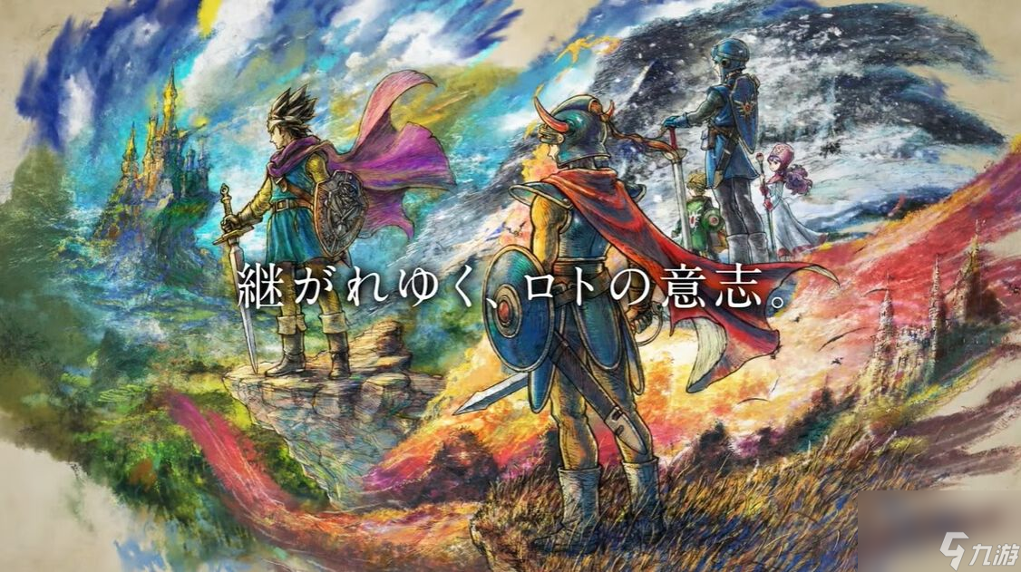 《勇者斗恶龙1&2：HD 2D 重制版》将添加新要素 结局有惊喜