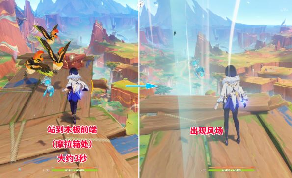 《原神》5.0罚站风场宝箱获取方法
