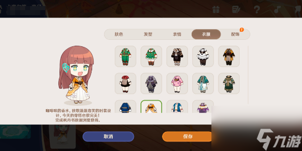 《原神》四周年星路拾忆活动玩法攻略