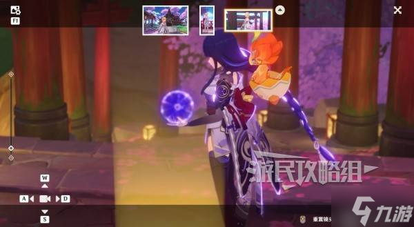《原神》提瓦特忆画第三天拍照位置及条件 5.0拍照活动第三天攻略
