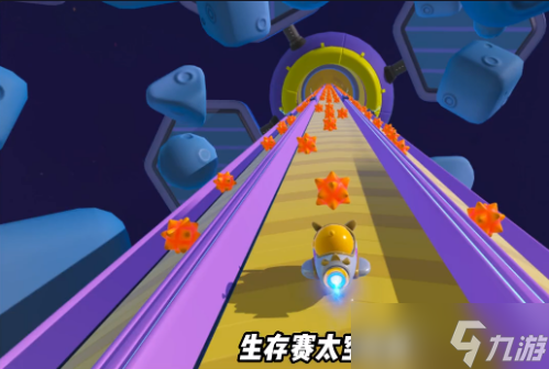 蛋仔派对太空奇遇季新地图如何通关 太空奇遇季新地图通关方法