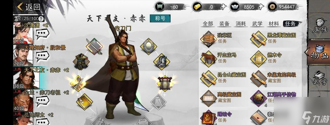 《我的侠客》游戏等级上限选择攻略（如何合理选择等级上限提升游戏体验）