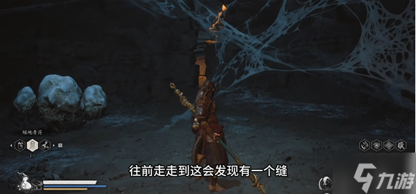 黑神话悟空佛手左在哪得-佛手左获取位置分享