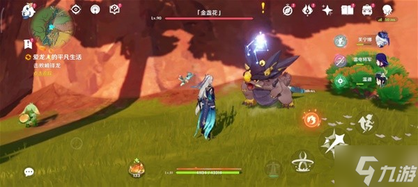 《原神》5.0爱龙人的平凡生活任务攻略