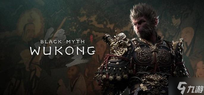 黑神话悟空鳞棍亢金怎么获得-鳞棍亢金获取方法
