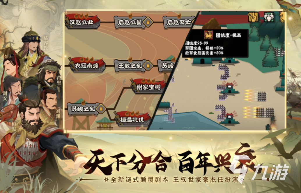 耐玩的最近游戏排行榜 2024好玩的手游合集