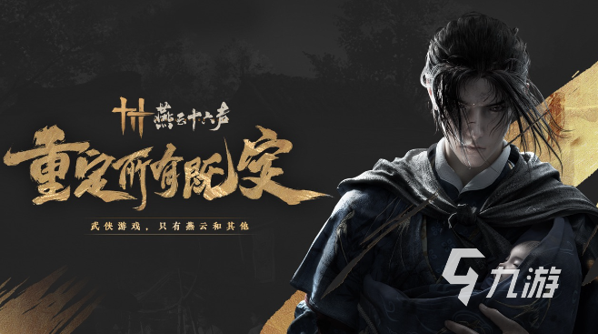 耐玩的最近游戏排行榜 2024好玩的手游合集