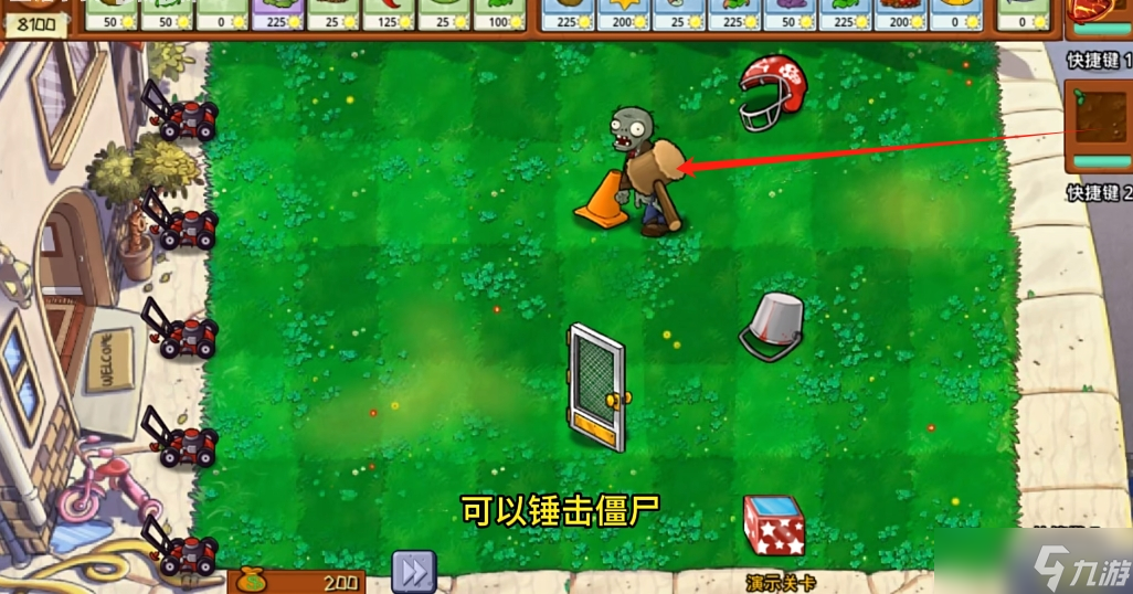 植物大战僵尸嫁接版新道具锤子用处