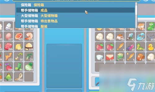 波西亚时光怎么赚钱快