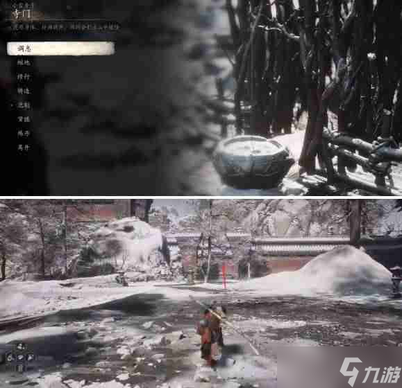 黑神话悟空法术皓霜获得方法 黑神话悟空法术皓霜如何获得
