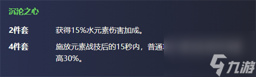 原神夜兰武器圣遗物搭配攻略 夜兰武器推荐排行