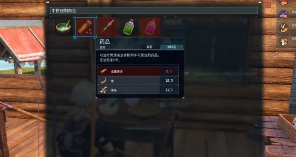 幻兽帕鲁暴食症治疗方法介绍