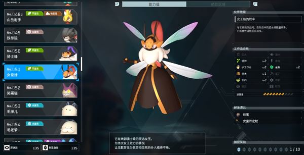 幻兽帕鲁金属盔甲获取攻略