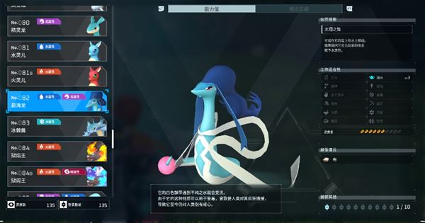 幻兽帕鲁毛皮盔甲获取攻略