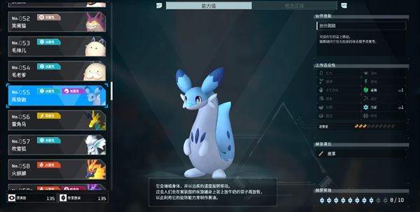 幻兽帕鲁布衣获取攻略