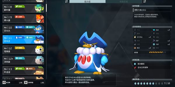 幻兽帕鲁羽毛发饰获取攻略