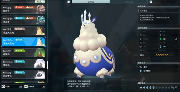 幻兽帕鲁传说级装备获取大全