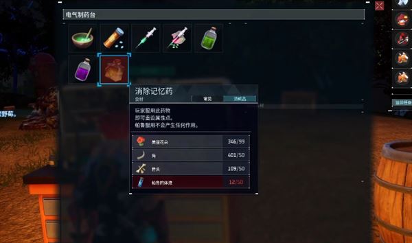 幻兽帕鲁洗点方法介绍