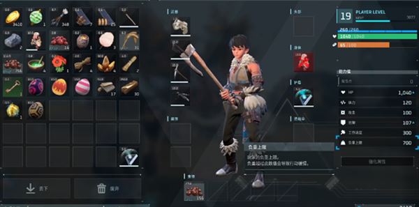 幻兽帕鲁洗点方法介绍