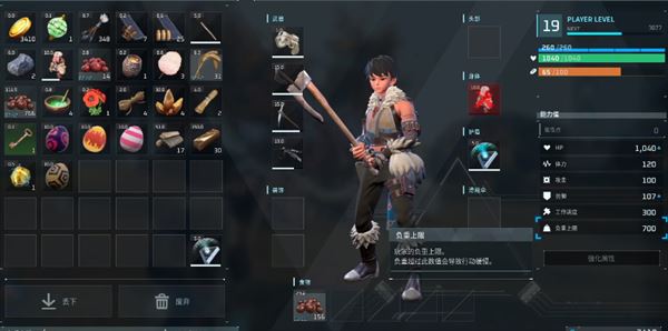 幻兽帕鲁角色前期加点选择推荐