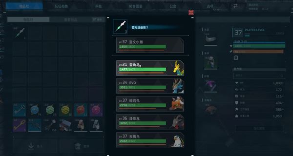 幻兽帕鲁抑郁解决方法