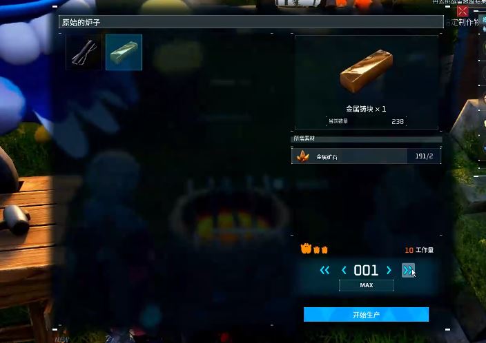 幻兽帕鲁金属铸块获取方法