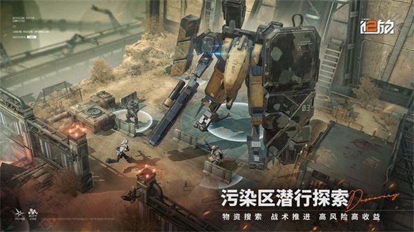 少女前线2追放pc和安卓互通吗