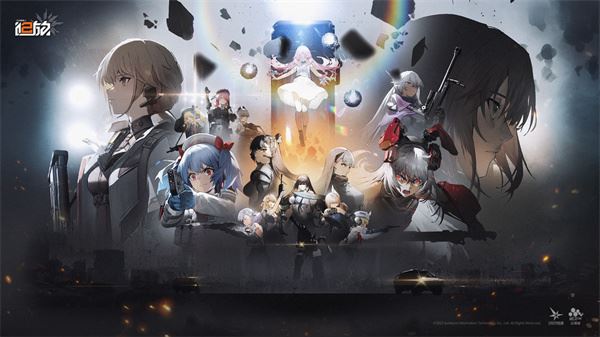 少女前线2追放上线时间介绍