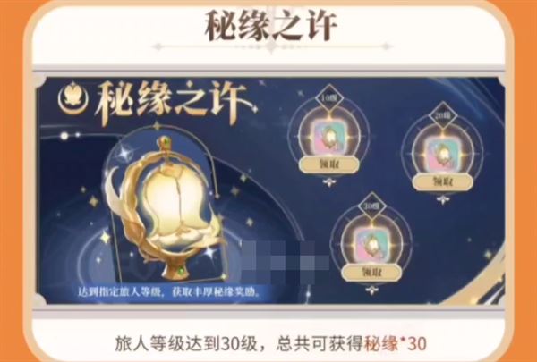 铃兰之剑刷初始方法