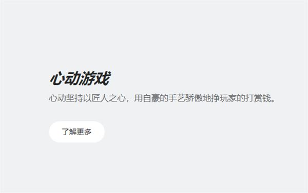 铃兰之剑是哪个公司的