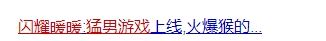 奇迹暖暖和闪耀暖暖的区别