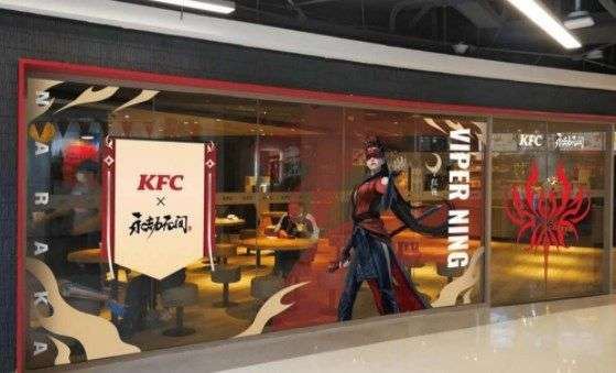 永劫无间肯德基兑换码大全 永劫无间kfc联动兑换码获取方法