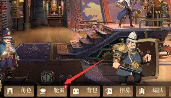 空之要塞启航通讯攻略 通讯白嫖S角色玩法推荐