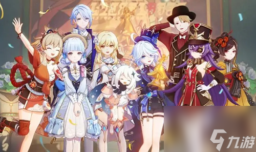 《原神》4周年生日会兑换码大全