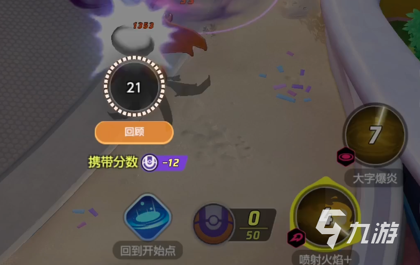 宝可梦大集结多少内存 宝可梦大集结配置介绍