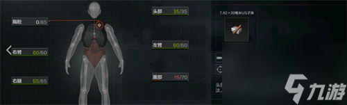 暗区突围为什么有队友还会直接死