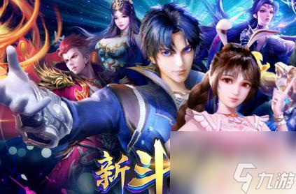 斗罗大陆h5怎么选武魂 斗罗大陆h5新武魂龙神攻略
