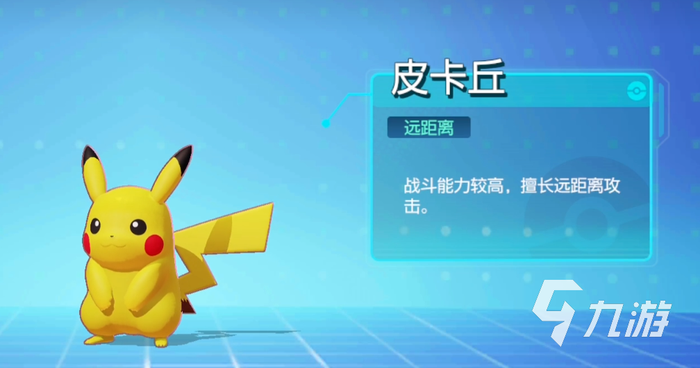 宝可梦大集结手柄可以玩吗 宝可梦大集结手柄设置介绍