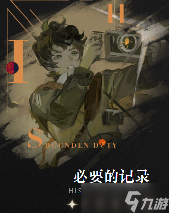 重返未来1999未锈铠值得培养吗