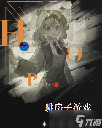 重返未来1999未锈铠值得培养吗