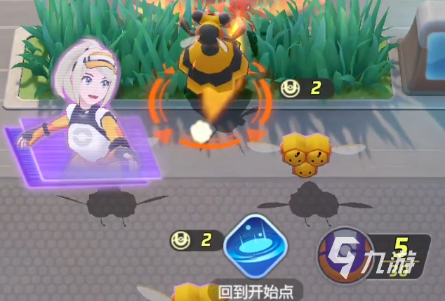 宝可梦大集结闪退如何处理 宝可梦大集结闪退解决方法