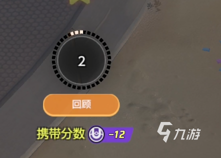 宝可梦大集结怎么投篮 宝可梦大集结投篮介绍