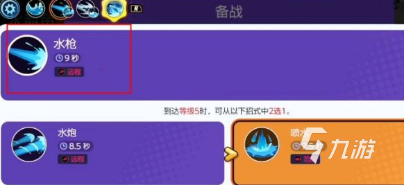 宝可梦大集结杰尼龟怎么样 宝可梦大集结杰尼龟介绍