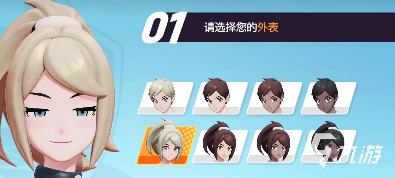 宝可梦大集结是腾讯的吗 宝可梦大集结公司介绍