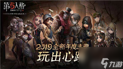 第五人格梦之女巫怎么获取新监管者获得方法介绍