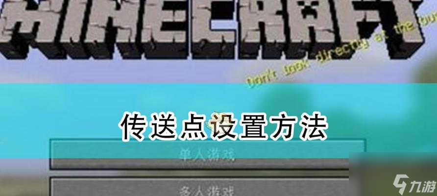 《我的世界》新手采矿指南（游戏中如何有效采矿及获取资源的技巧）