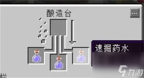 我的世界药水配方大全