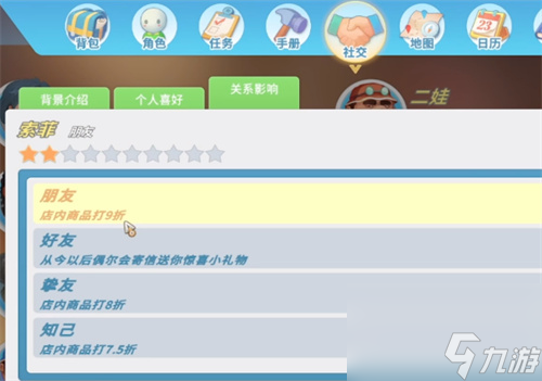 波西亚时光如何快速赚钱
