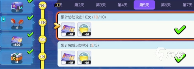 宝可梦大集结预约奖励有哪些 宝可梦大集结预约奖励介绍